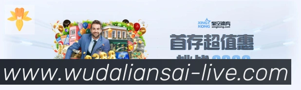 赛事专题整合